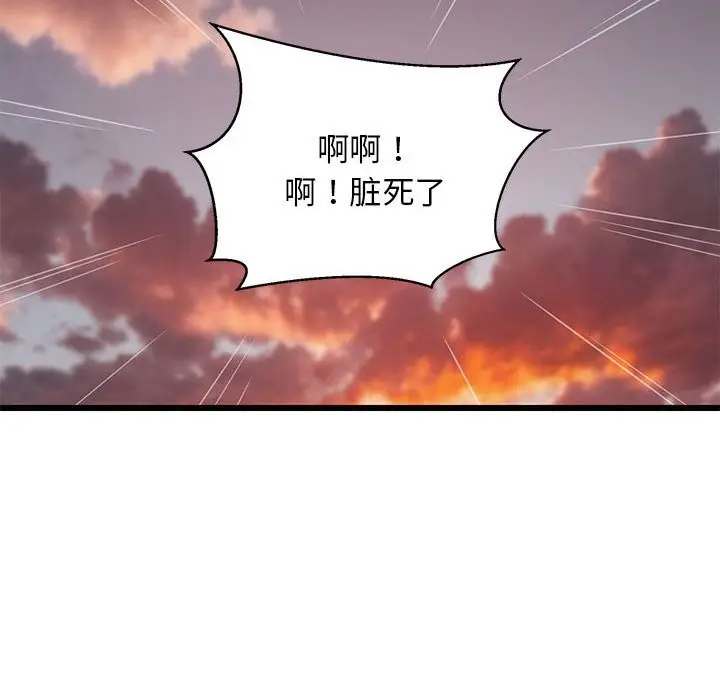 漫画《难缠姐妹偏要和我同居》第15话第178张图