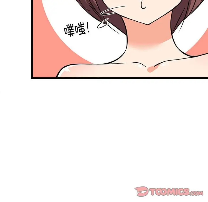 漫画《难缠姐妹偏要和我同居》第15话第20张图