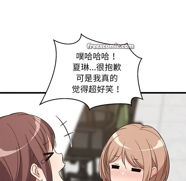 漫画《难缠姐妹偏要和我同居》第15话第21张图