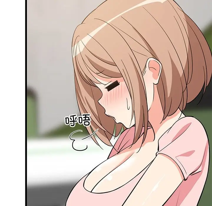 漫画《难缠姐妹偏要和我同居》第15话第32张图