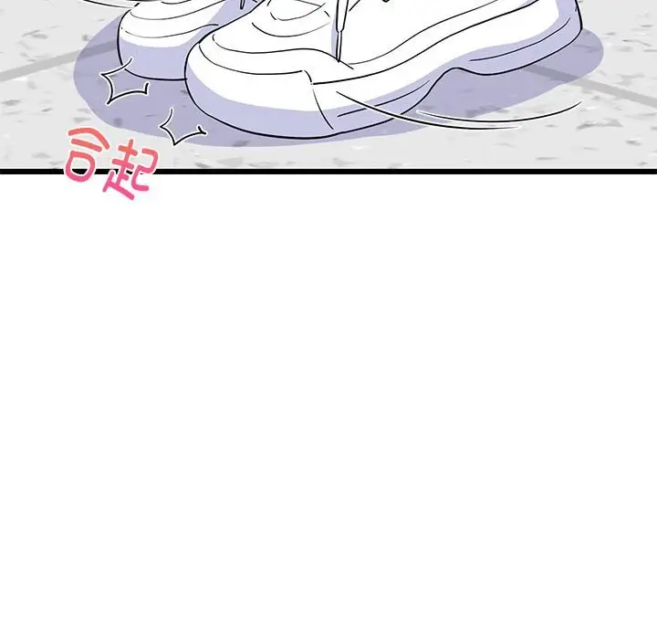 漫画《难缠姐妹偏要和我同居》第15话第45张图
