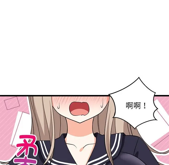 漫画《难缠姐妹偏要和我同居》第15话第55张图