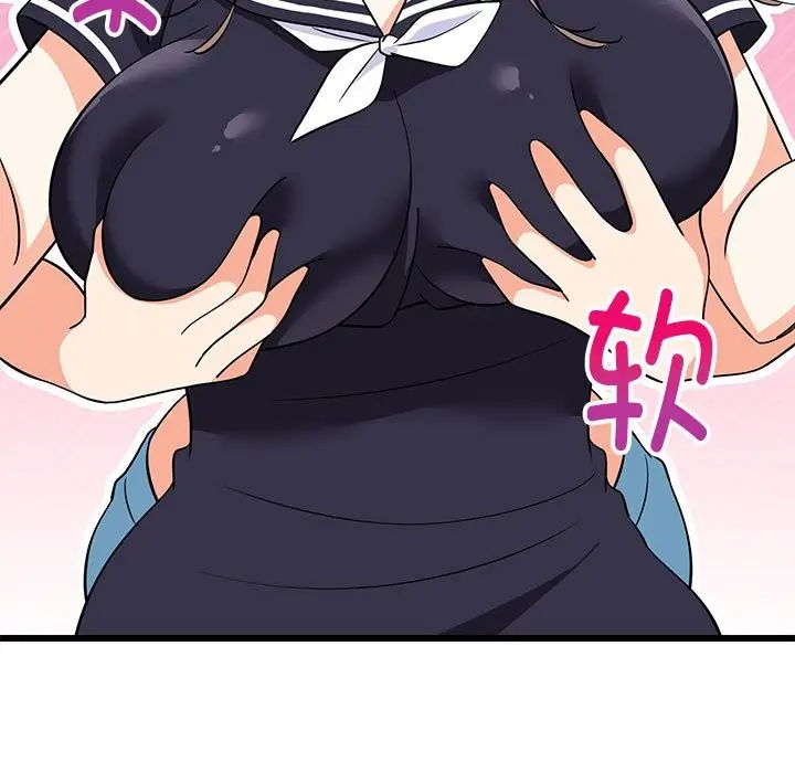 漫画《难缠姐妹偏要和我同居》第15话第56张图
