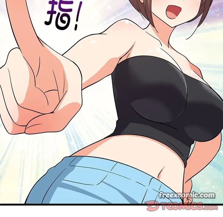 漫画《难缠姐妹偏要和我同居》第15话第84张图