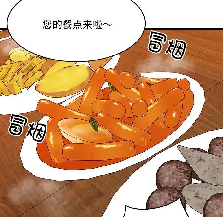 漫画《难缠姐妹偏要和我同居》第16话第102张图
