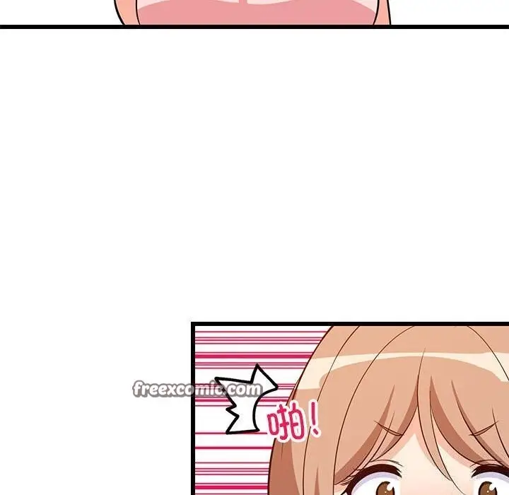 漫画《难缠姐妹偏要和我同居》第16话第105张图