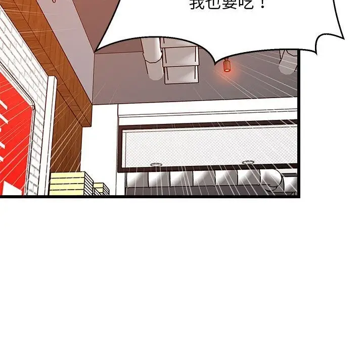 漫画《难缠姐妹偏要和我同居》第16话第108张图