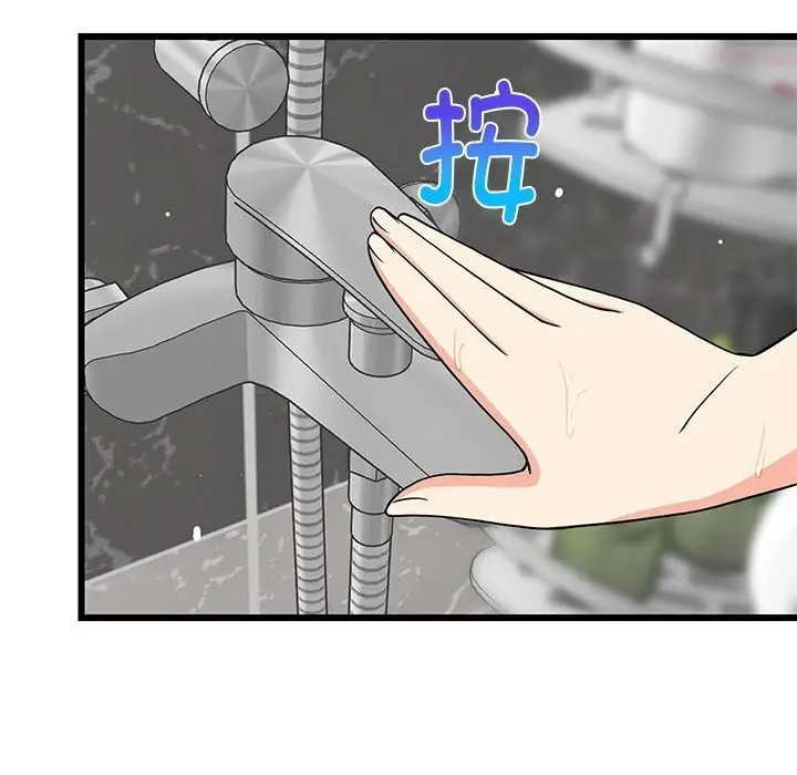 漫画《难缠姐妹偏要和我同居》第16话第117张图