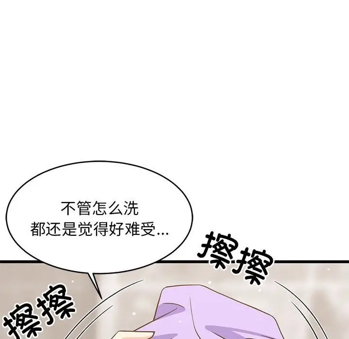 漫画《难缠姐妹偏要和我同居》第16话第118张图