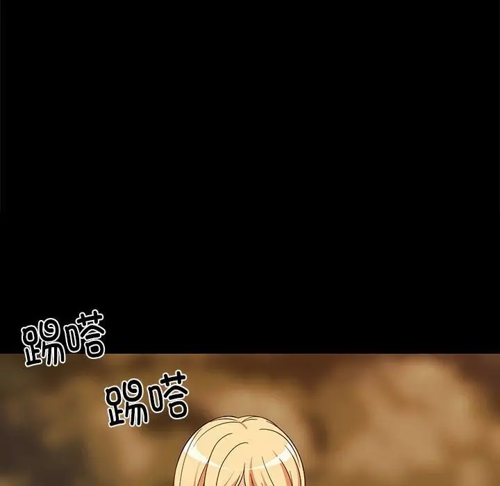 漫画《难缠姐妹偏要和我同居》第16话第12张图