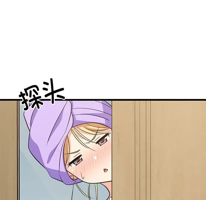 漫画《难缠姐妹偏要和我同居》第16话第129张图