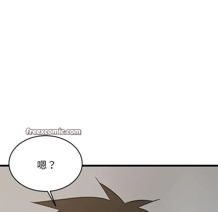 漫画《难缠姐妹偏要和我同居》第16话第147张图