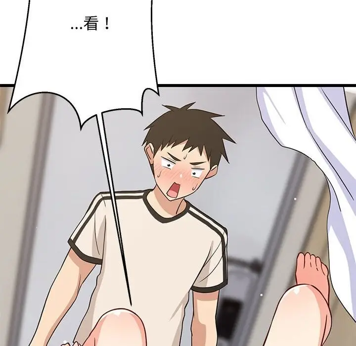 漫画《难缠姐妹偏要和我同居》第16话第152张图