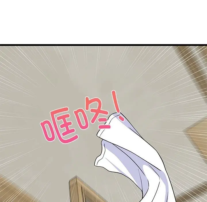 漫画《难缠姐妹偏要和我同居》第16话第157张图