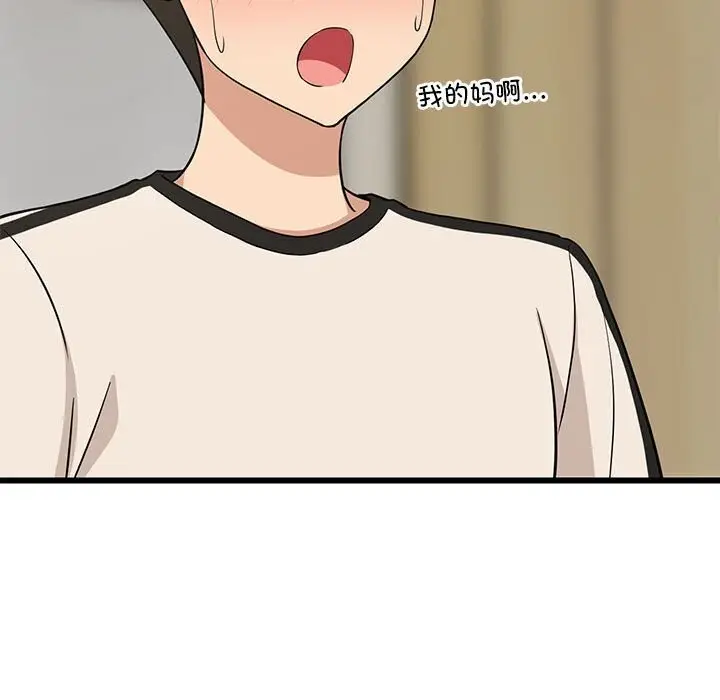 漫画《难缠姐妹偏要和我同居》第16话第163张图