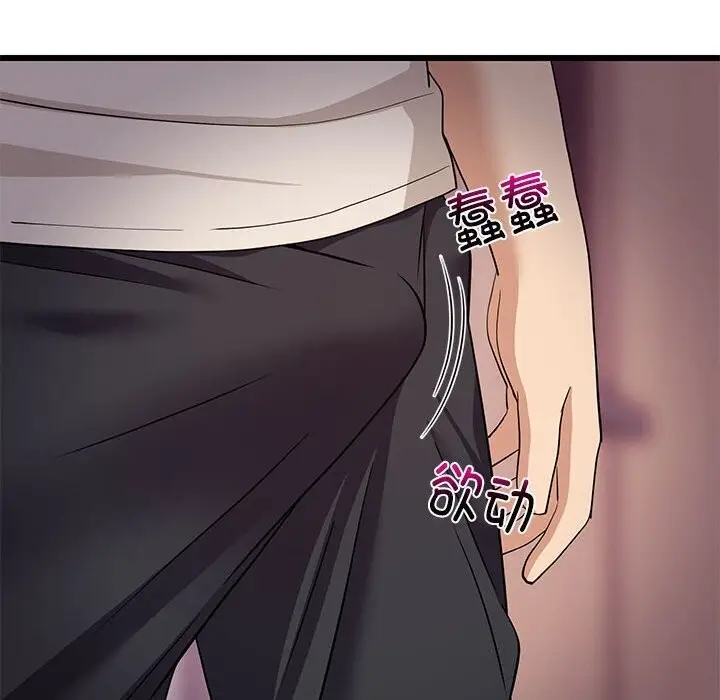 漫画《难缠姐妹偏要和我同居》第16话第170张图