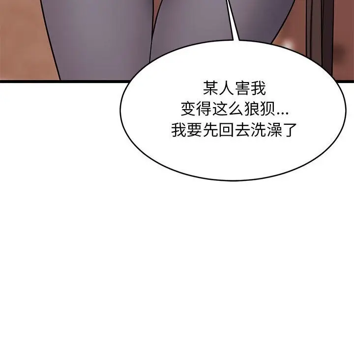 漫画《难缠姐妹偏要和我同居》第16话第54张图