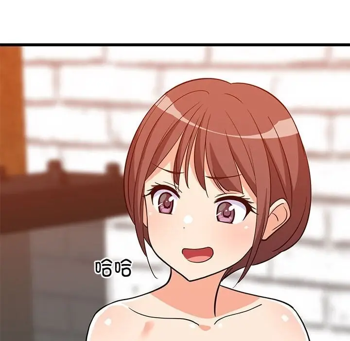 漫画《难缠姐妹偏要和我同居》第16话第67张图