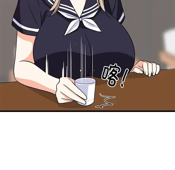 漫画《难缠姐妹偏要和我同居》第16话第74张图