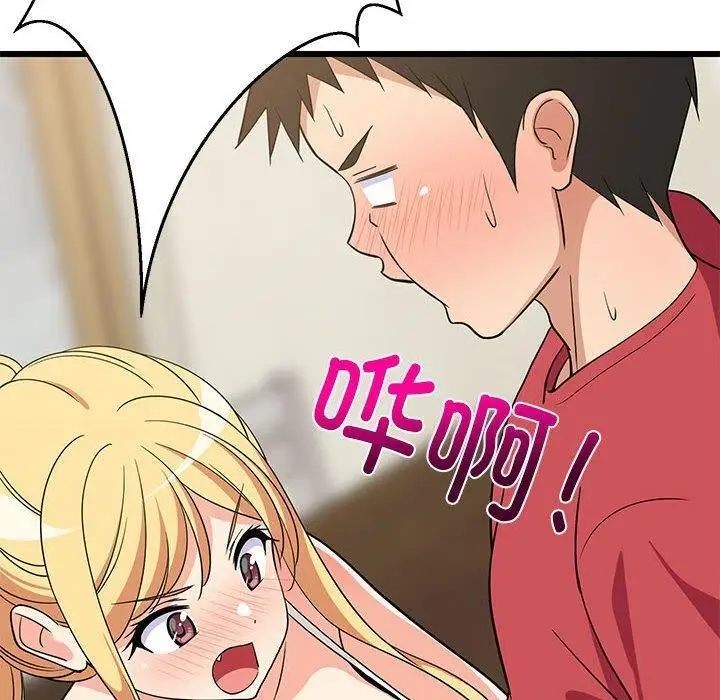 漫画《难缠姐妹偏要和我同居》第17话第110张图