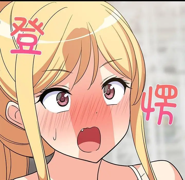 漫画《难缠姐妹偏要和我同居》第17话第117张图