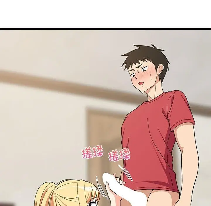 漫画《难缠姐妹偏要和我同居》第17话第142张图