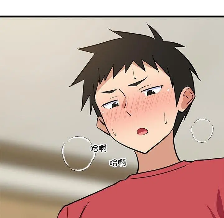 漫画《难缠姐妹偏要和我同居》第17话第157张图