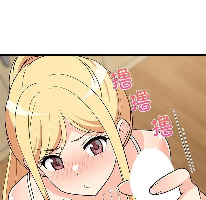 漫画《难缠姐妹偏要和我同居》第17话第159张图