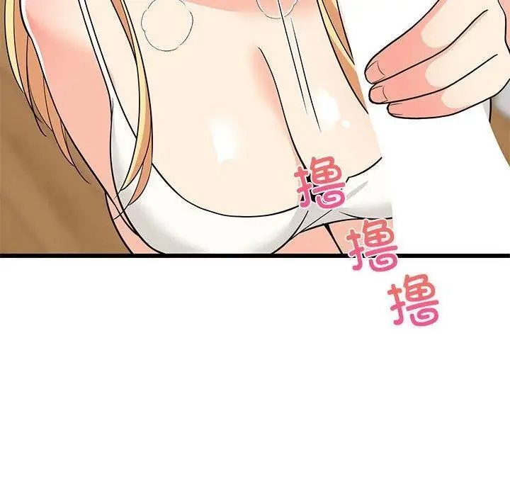 漫画《难缠姐妹偏要和我同居》第17话第160张图