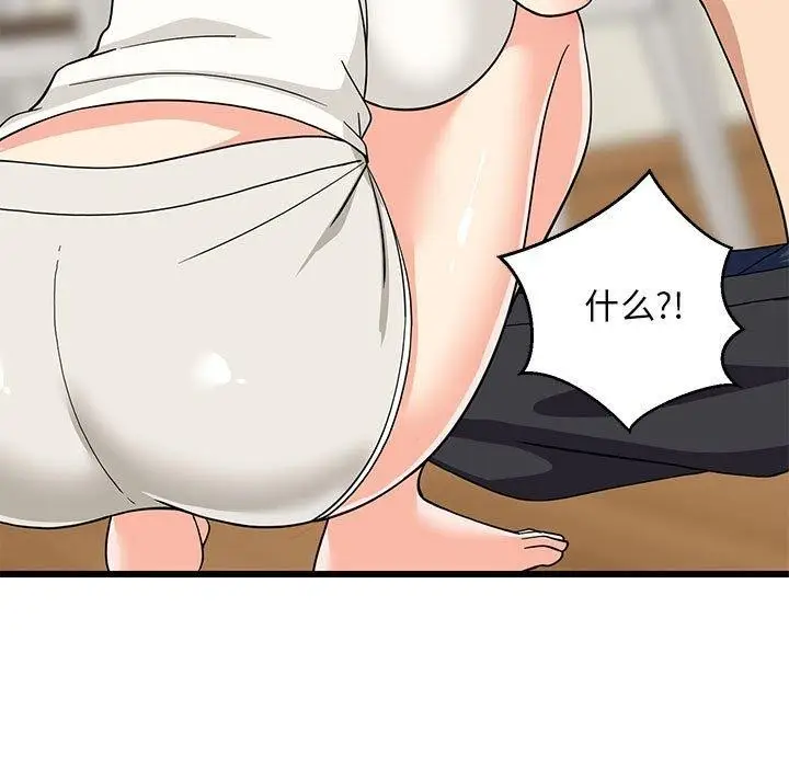 漫画《难缠姐妹偏要和我同居》第17话第165张图