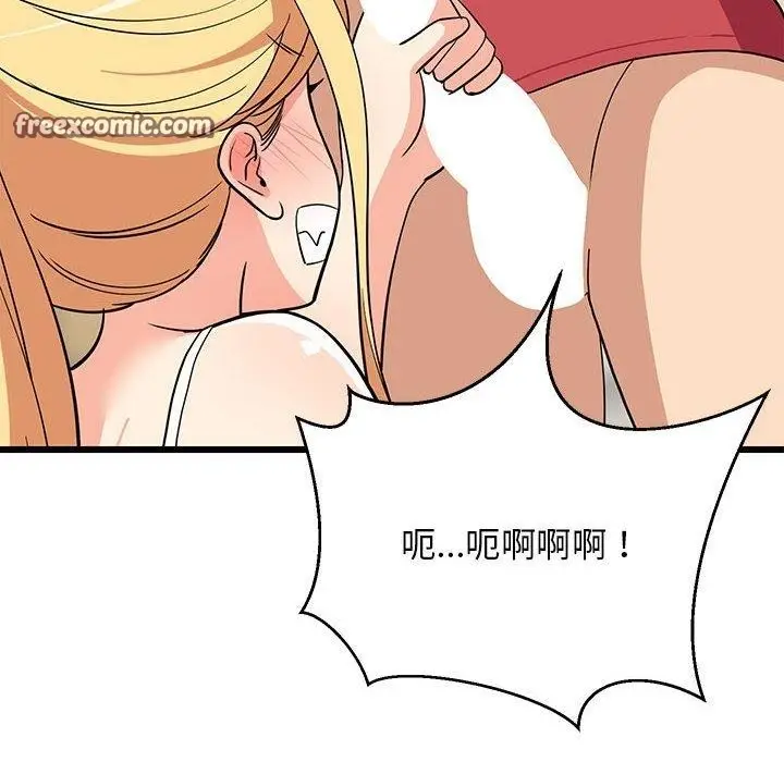 漫画《难缠姐妹偏要和我同居》第17话第168张图