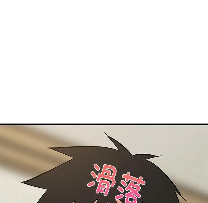 漫画《难缠姐妹偏要和我同居》第17话第178张图