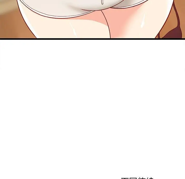 漫画《难缠姐妹偏要和我同居》第17话第185张图