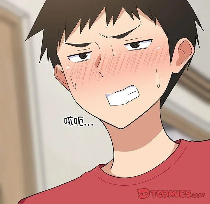 漫画《难缠姐妹偏要和我同居》第17话第36张图