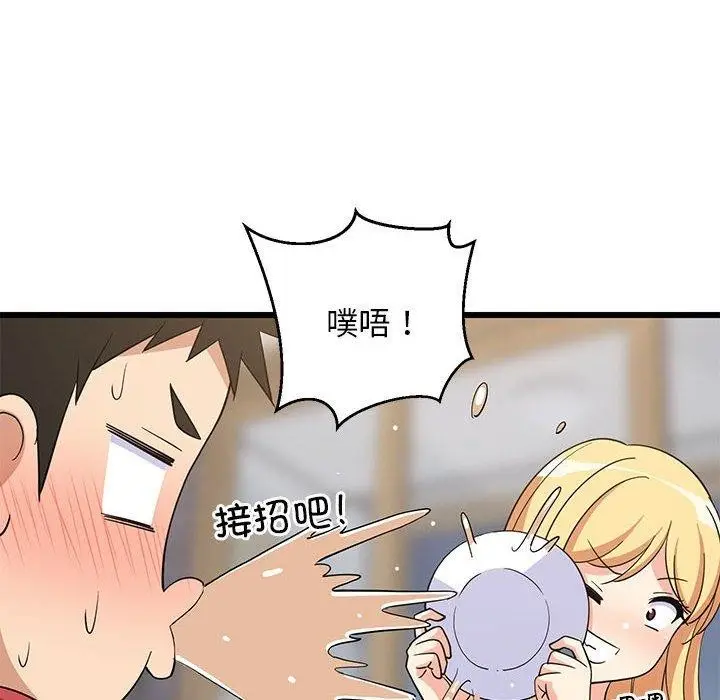 漫画《难缠姐妹偏要和我同居》第17话第51张图