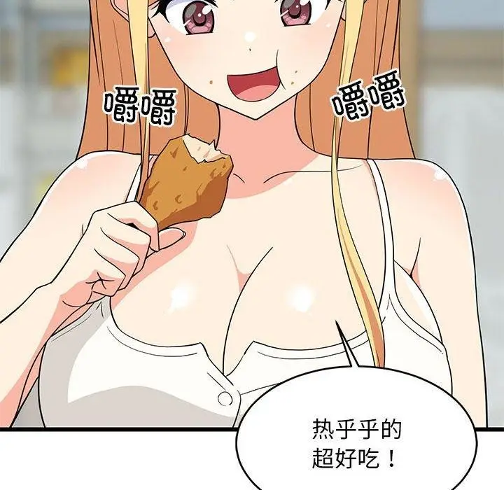 漫画《难缠姐妹偏要和我同居》第17话第6张图