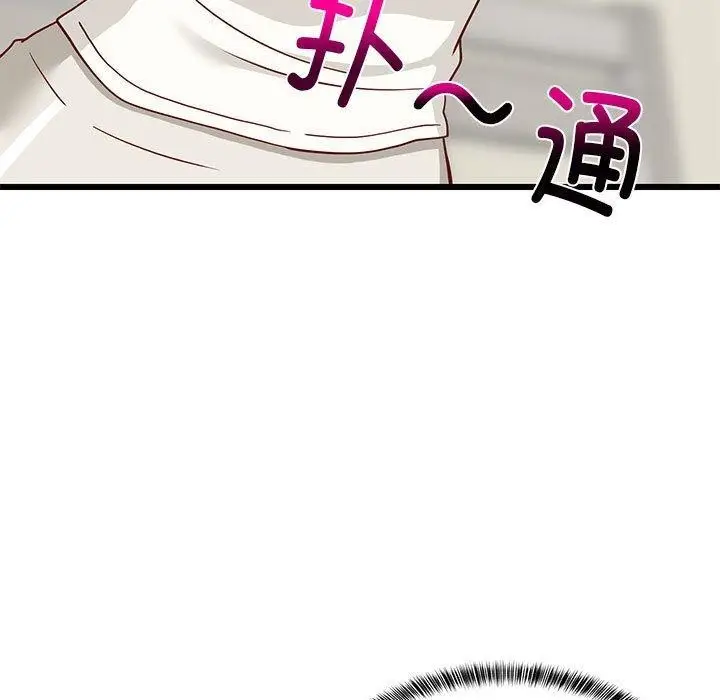 漫画《难缠姐妹偏要和我同居》第17话第87张图