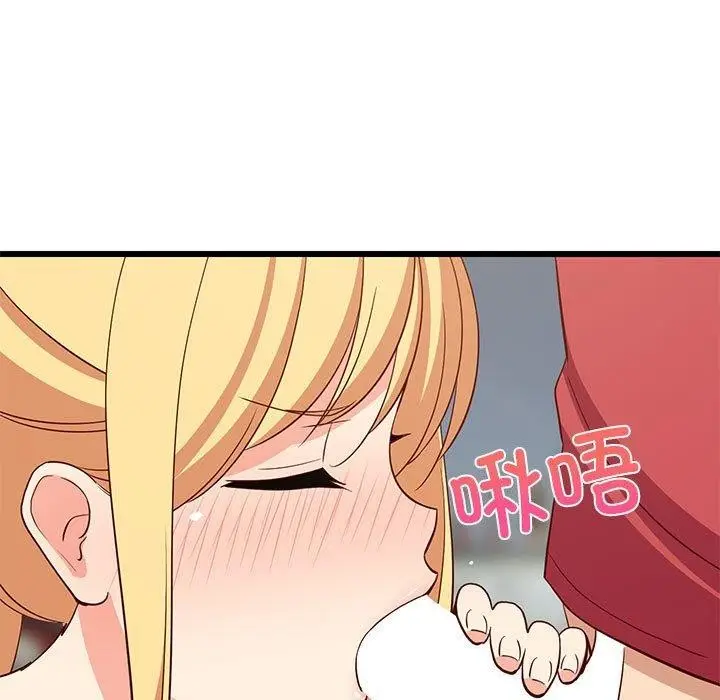 漫画《难缠姐妹偏要和我同居》第18话第113张图