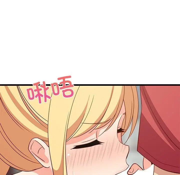 漫画《难缠姐妹偏要和我同居》第18话第117张图
