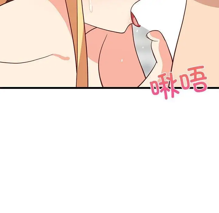 漫画《难缠姐妹偏要和我同居》第18话第118张图