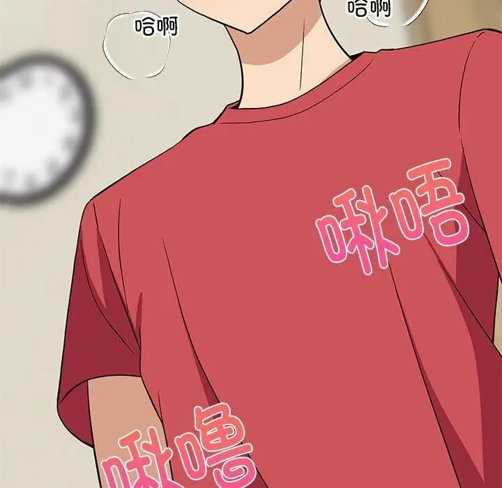 漫画《难缠姐妹偏要和我同居》第18话第120张图