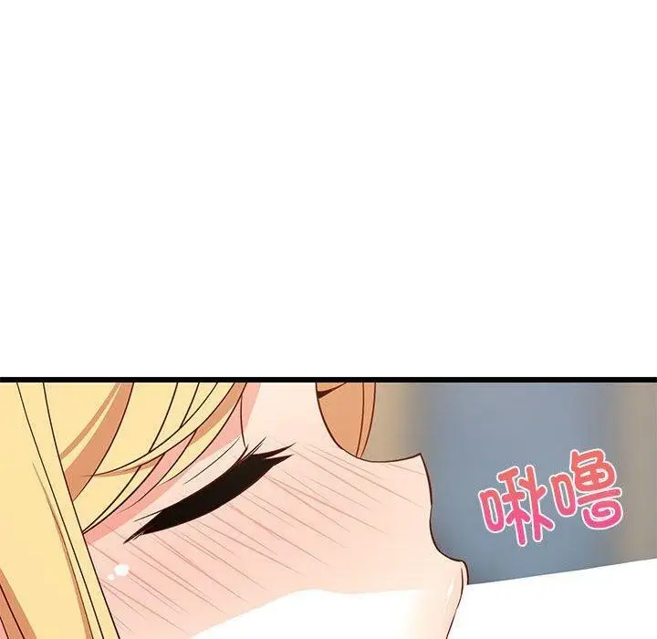 漫画《难缠姐妹偏要和我同居》第18话第130张图