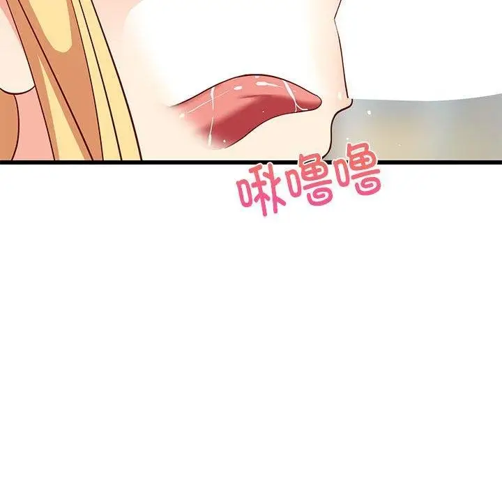 漫画《难缠姐妹偏要和我同居》第18话第131张图