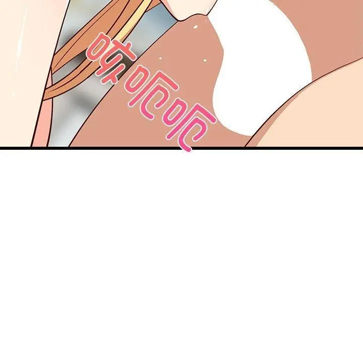 漫画《难缠姐妹偏要和我同居》第18话第142张图