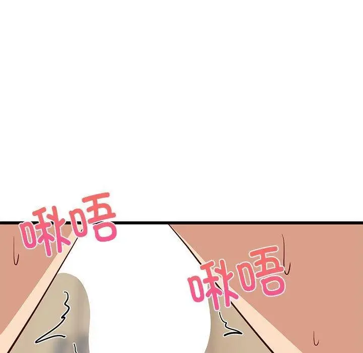 漫画《难缠姐妹偏要和我同居》第18话第152张图