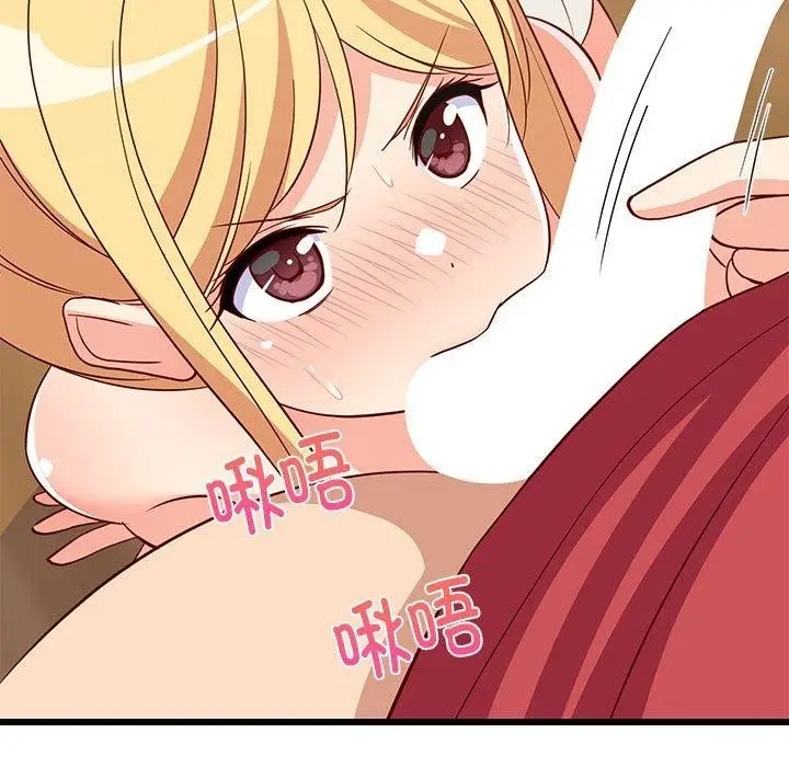 漫画《难缠姐妹偏要和我同居》第18话第158张图