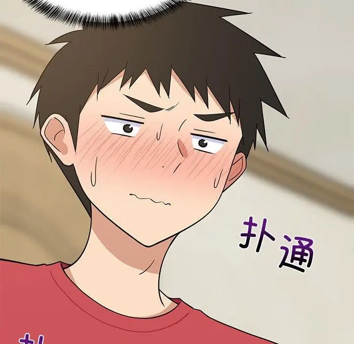漫画《难缠姐妹偏要和我同居》第18话第16张图