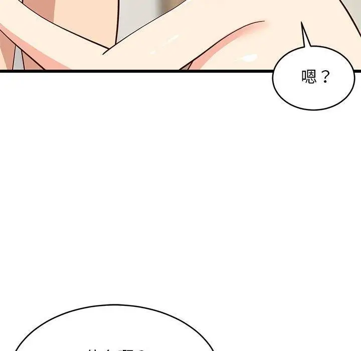 漫画《难缠姐妹偏要和我同居》第18话第168张图