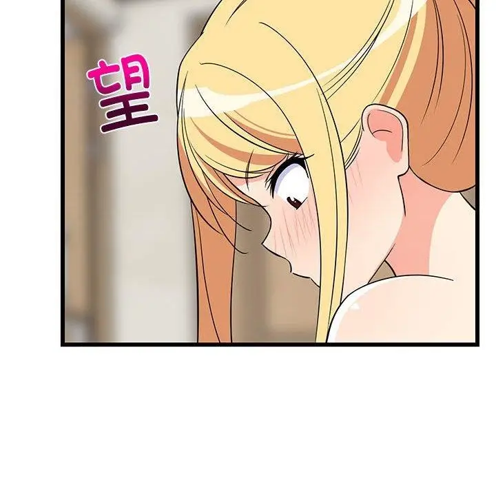 漫画《难缠姐妹偏要和我同居》第18话第176张图