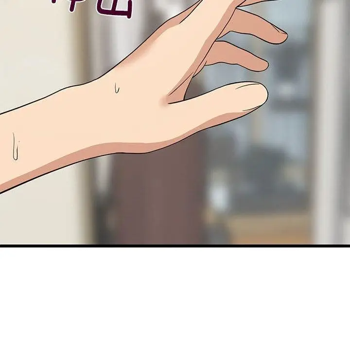 漫画《难缠姐妹偏要和我同居》第18话第22张图